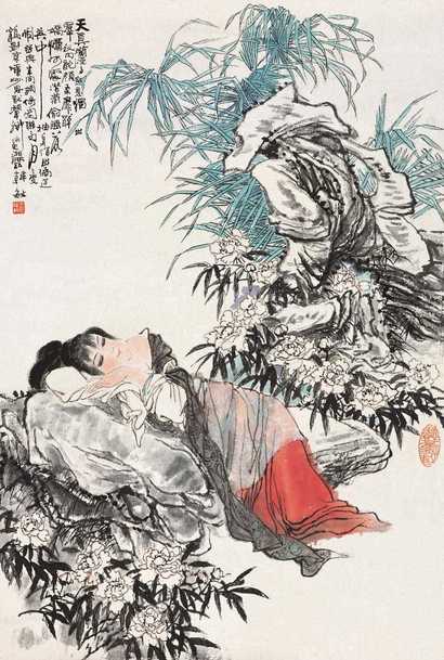 韩敏 仕女 立轴